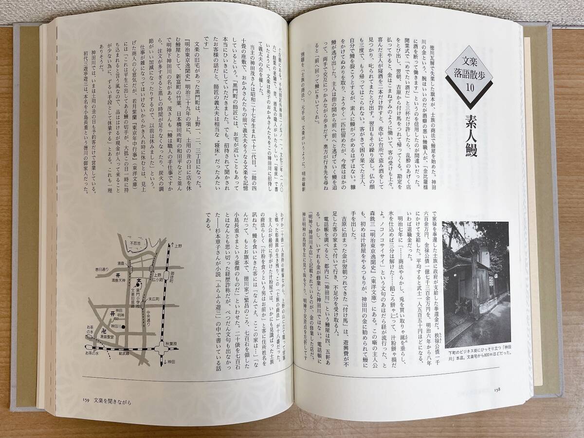 [. generation katsura tree bunraku comic story complete set of works CD book complete version 10 sheets .. set ] comic story house /. Takumi / entertainment / public entertainment /./ tradition story ./A65-316