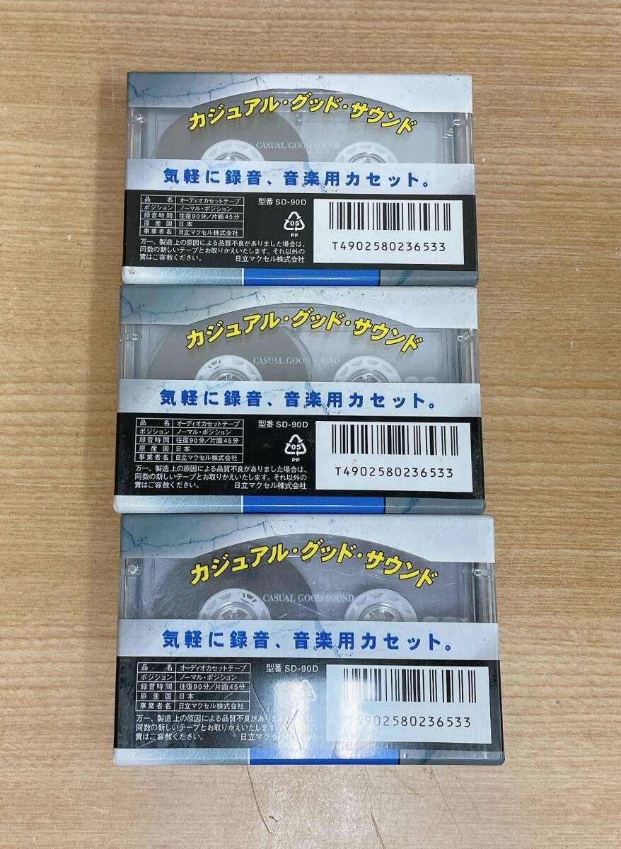 【カセットテープ maxell マクセル SONY ソニーまとめて】ノーマル 音楽用テープ 高画質 Hi8 MP UR 120分 90分 / S65-297_画像3