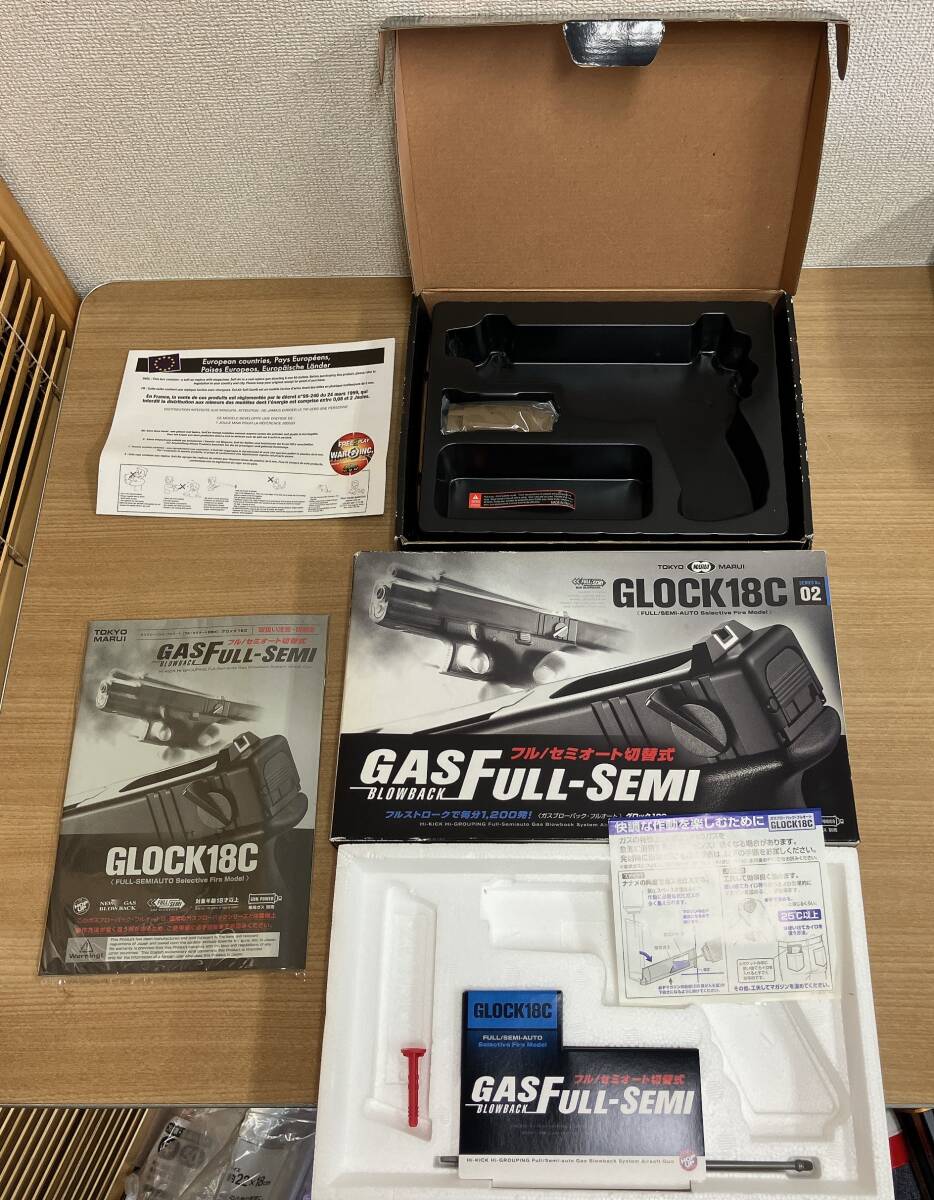 ☆【トイガン★箱のみ】ミリタリー /GLOCK34 /GLOCK18C /FNX-45 TACTICAL /H&K USP 他 /T65-109_画像3