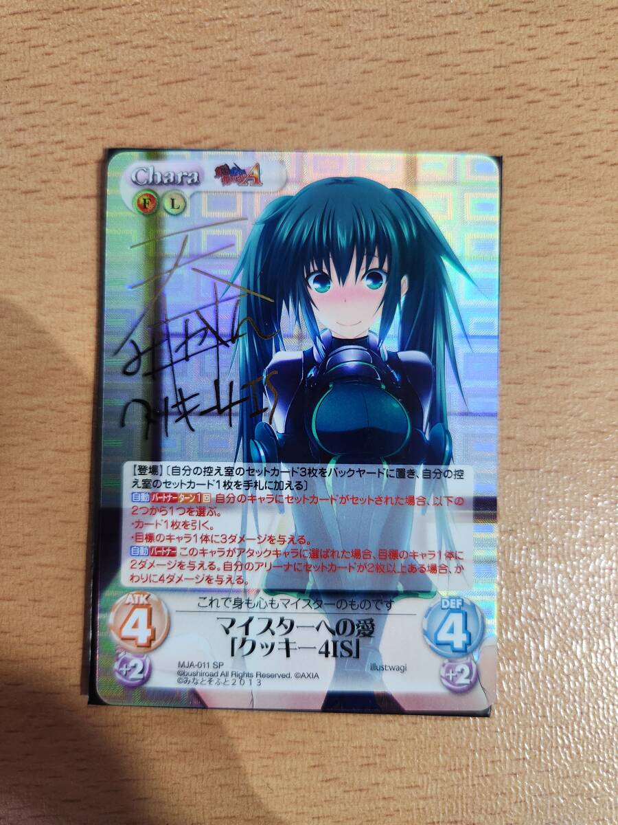 Yahoo!オークション - Chaos カオス TCG 真剣で私に恋しなさい Yahoo!オークション - Chaos カオス TCG 真剣で私に恋しなさい