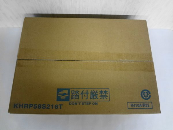 AN24-161 未開封 未使用品 DAIKIN ダイキン 冷媒分岐管 KHRP58S216T 別売品 エアコン部材_画像2