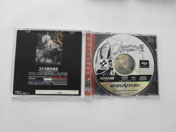 SE24-007 セガ sega セガサターン サターン SS 悪魔城ドラキュラ SE24-007 セガ sega セガサターン サターン SS 悪魔城ドラキュラ