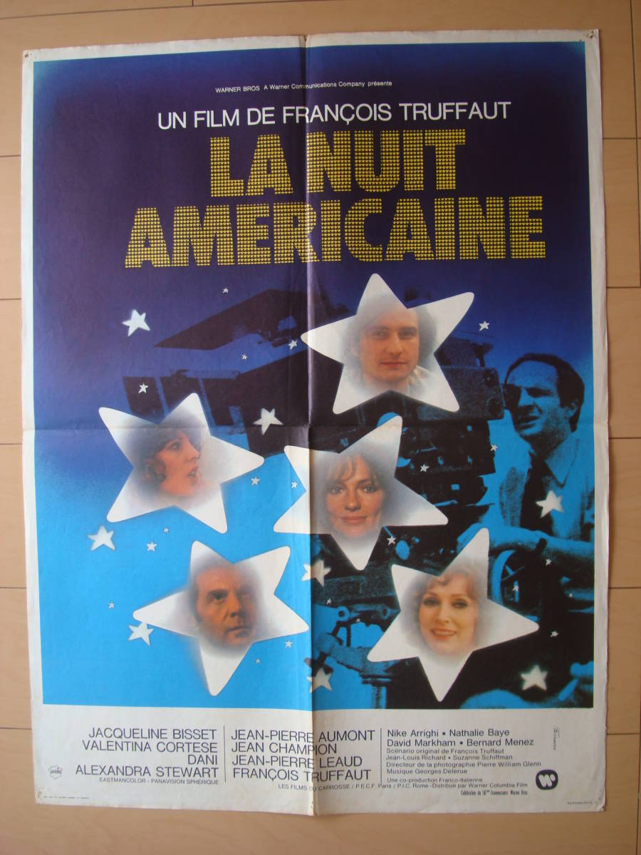 フランソワ・トリュフォー「アメリカの夜」フランス版ポスター,ジャクリーンビセット/ジャン＝ピエール・レオ