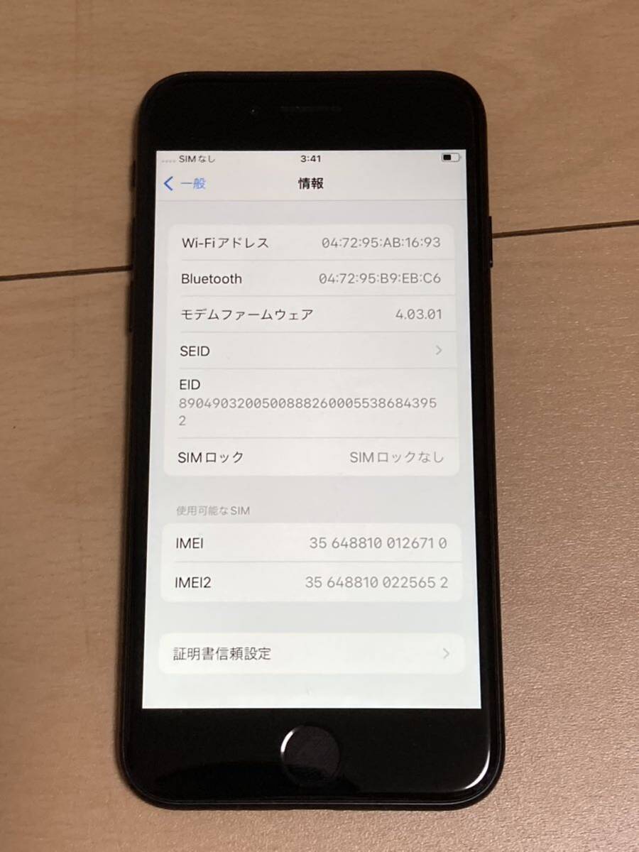 Apple iPhoneSE 第二世代 SIMロックなし ブラック②_画像6