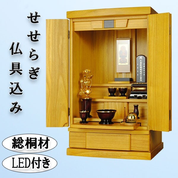 聚寳齋*重徳高僧*の入寂を装って残した貴重な*金剛舎利子】置物 聚寳齋*重徳高僧*の入寂を装って残した貴重な*金剛舎利子】置物