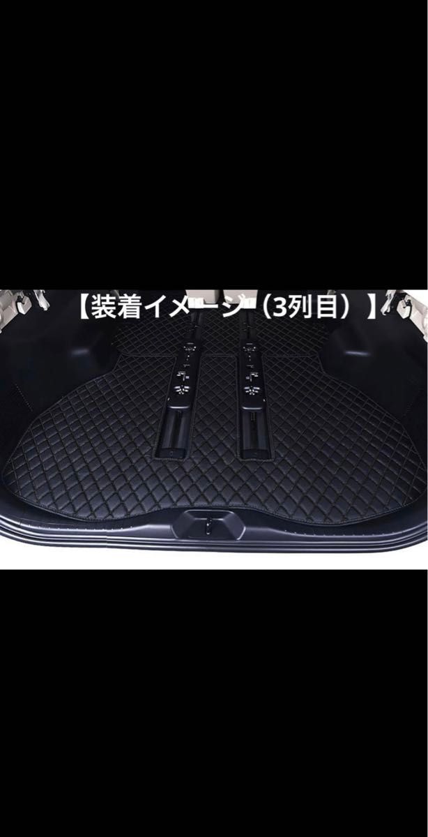 PVCレザー(合成皮革)トヨタ90系新型ヴォクシーノアフロアマット防水