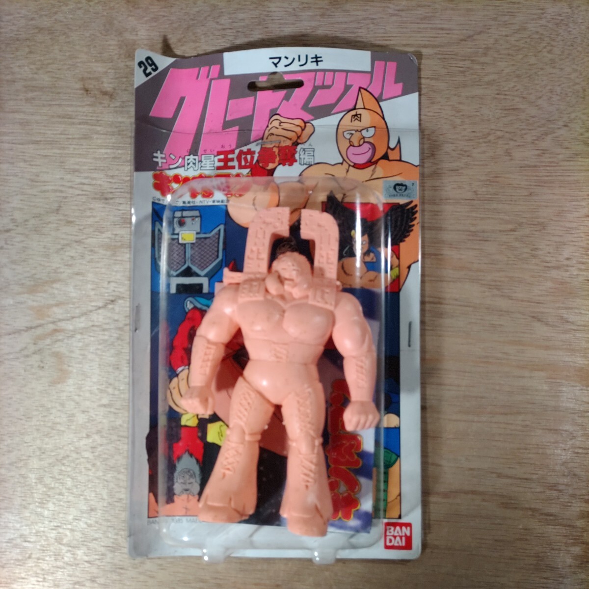 バンダイ キン肉マン消しゴム パート30 カメハメ 橙 BANDAI 当時 バンダイ キン肉マン消しゴム パート30 カメハメ 橙 BANDAI 当時