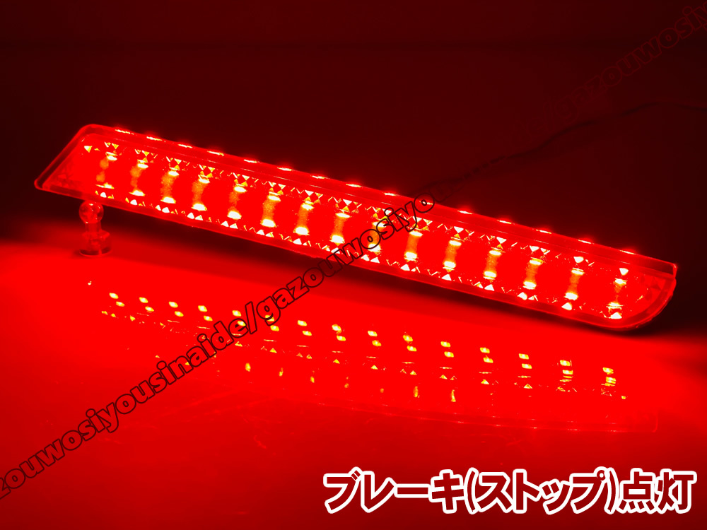 送料込 ホンダ ③ LED リフレクター リア バンパー ライト レッドレンズ オデッセイ RB3 RB4 RB3/4 リア ランプ ODYSSEY HONDA