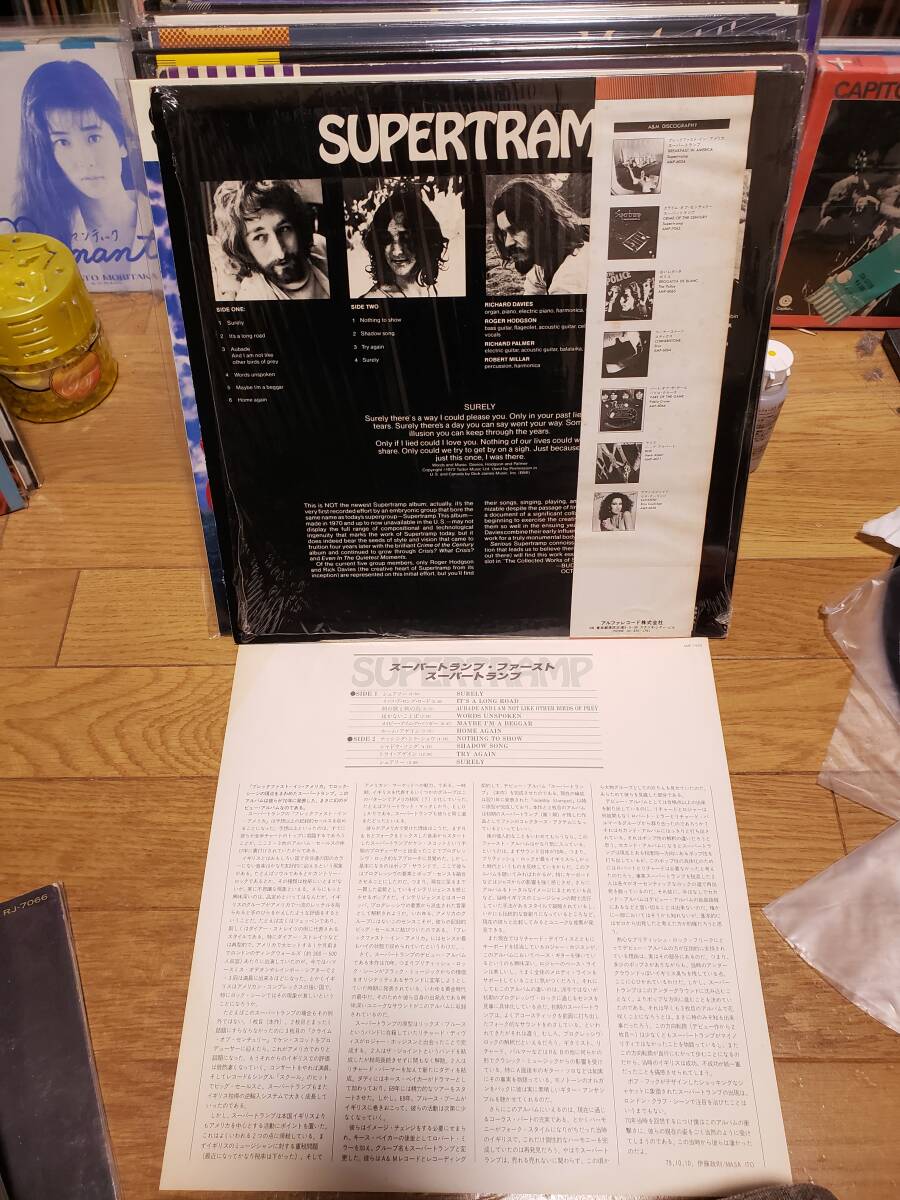 SUPERTRAMP スーパートランプ　LP見本盤　シュリンク密封　ファースト_画像4