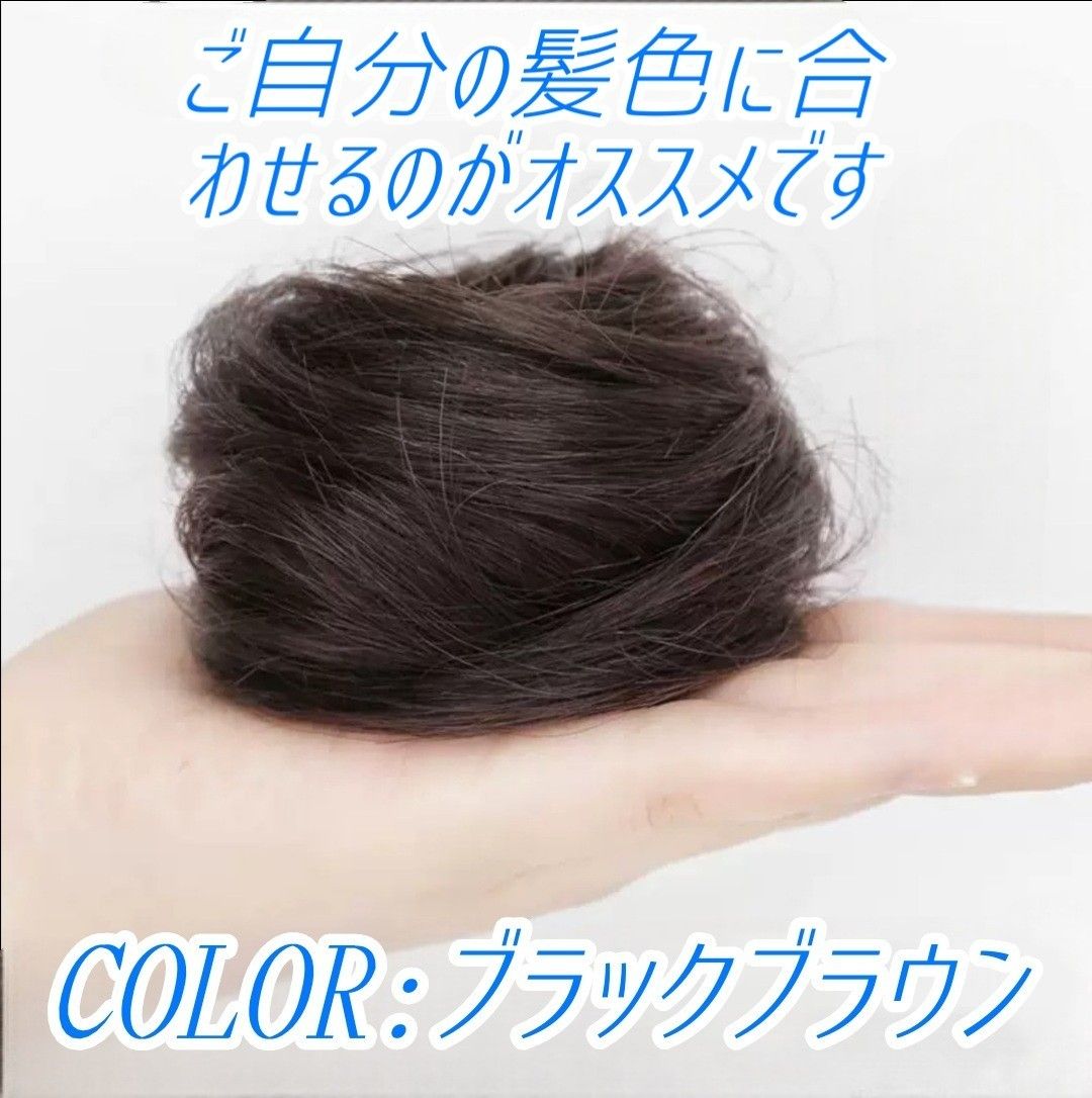 【大好評！】お団子 ウィッグ ライトブラウン シュシュ ヘアアクセサリー コスプレ ヘアゴム つけ毛 エクステ 夏祭り 浴衣