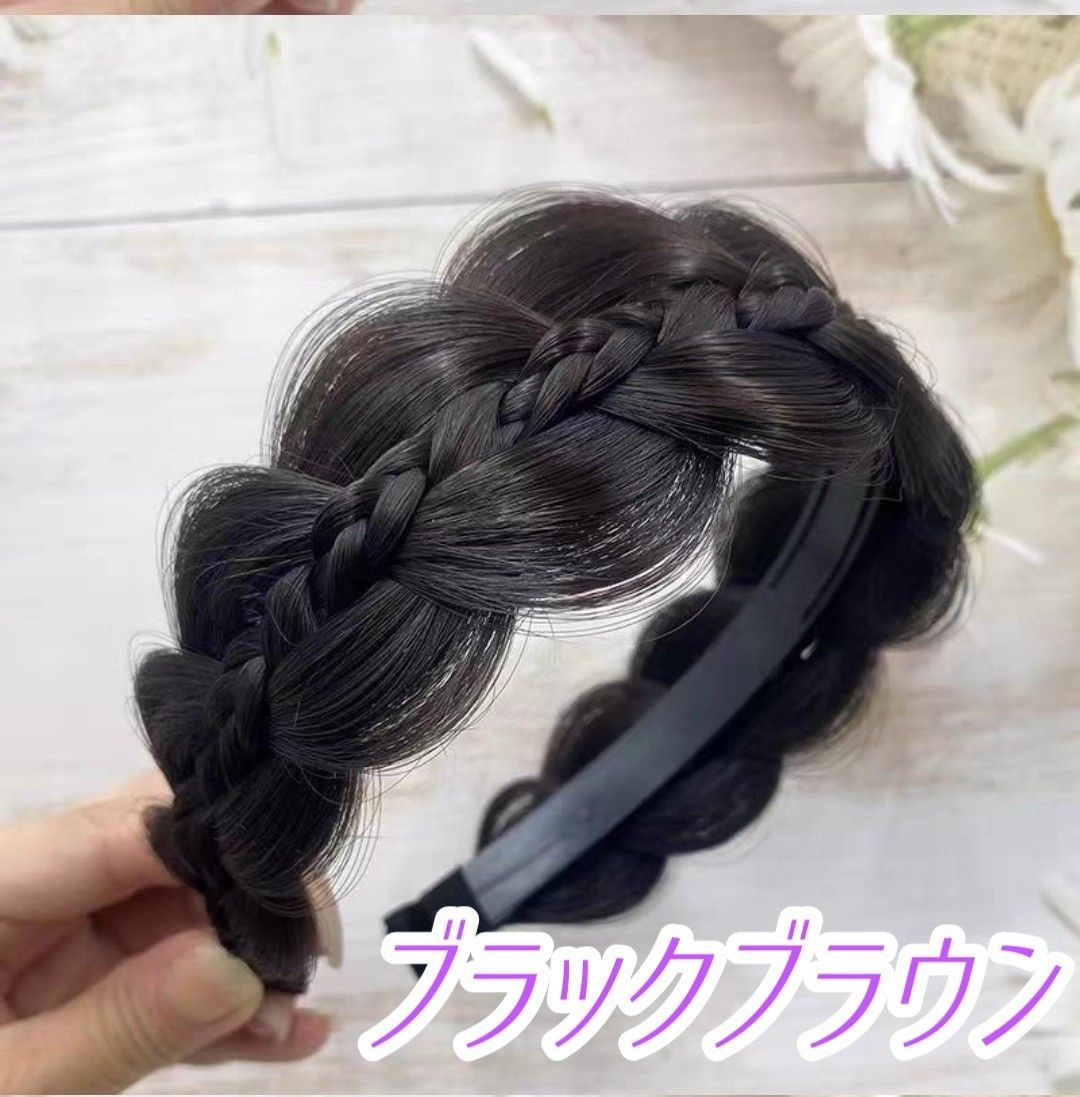 【セール！】三つ編み カチューシャ ナチュラルブラック ヘアバンド 編み込み ウィッグ コスプレ ヘアアクセサリー 結婚式 夏祭り