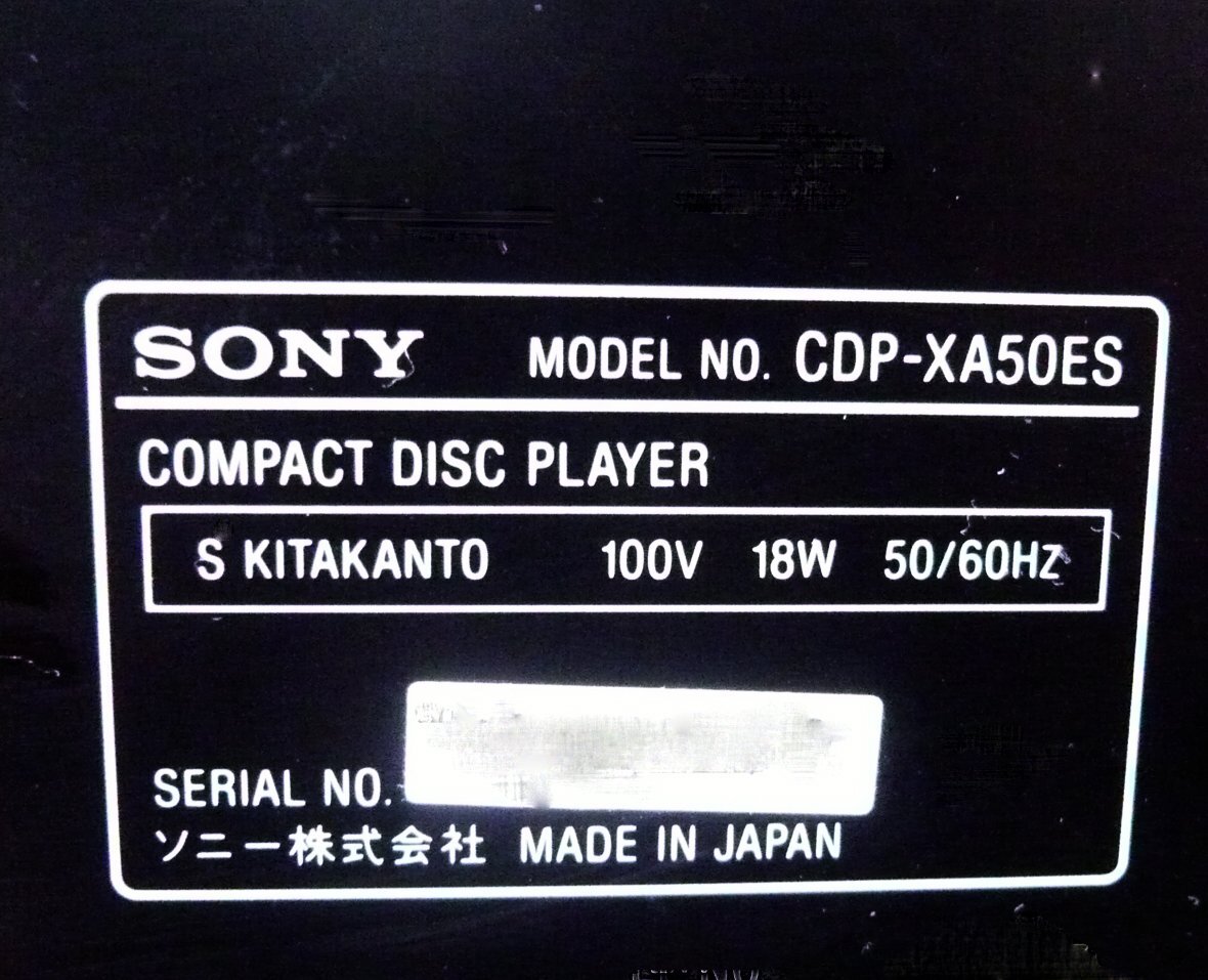 SONY real height sound quality. CD deck [CDP-XA50ES] high-end audio mania from . established reputation exist superior name machine ., one owner. beautiful goods operation goods..