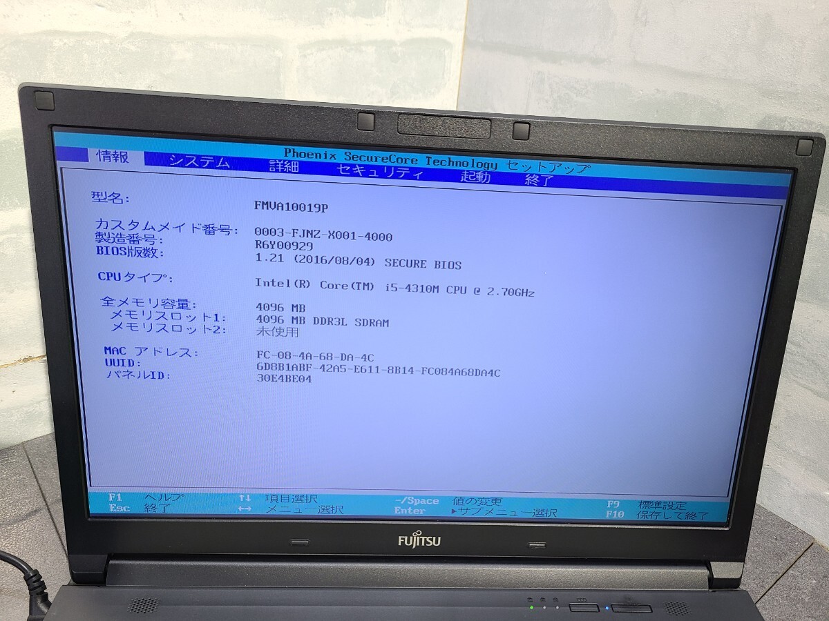 【現状品】管1B121 FUJITSU LIFEBOOK A574/HX・ A574/MX CPU core i5-4300M・ i5-4310M HDD無し、メモリー4GB バッテリ－有り　2台セット_画像6