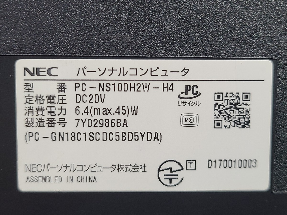 【現状品】管1B131 NEC Lavie NS100/H PC-NS100H2W-H4 CPU Celeron 3865U Bios起動OK HDD無し、HDDマウント有、メモリー4GB、バッテリー有_画像10