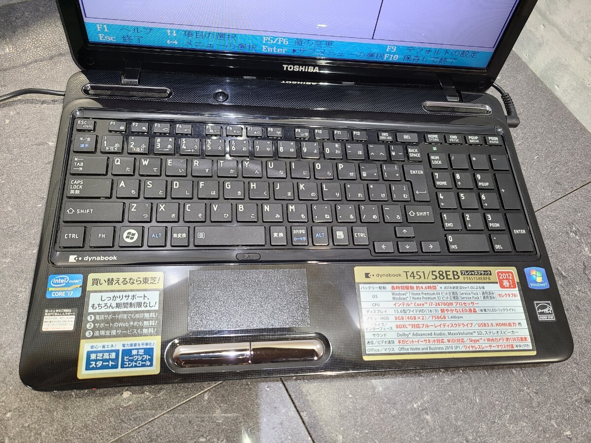 【現状品】管1B162 TOSHIBA dynabook T451/58EB PT45158EBFB CPU core i7-2670QM Bios起動OK HDD無し、メモリー4GB、バッテリー有り _画像3