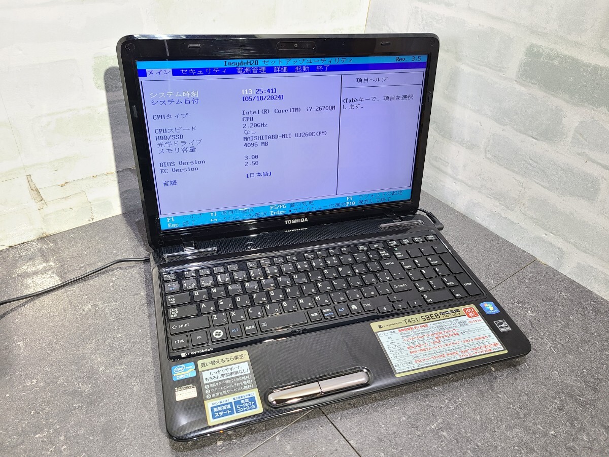 【現状品】管1B162 TOSHIBA dynabook T451/58EB PT45158EBFB CPU core i7-2670QM Bios起動OK HDD無し、メモリー4GB、バッテリー有り _画像1