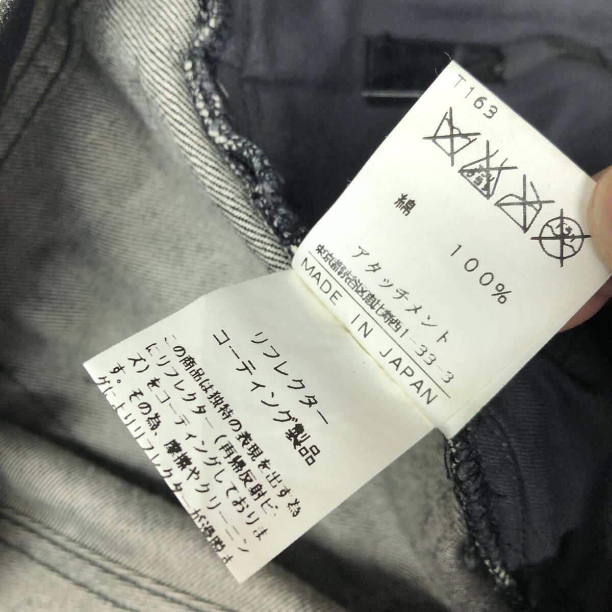  сделано в Японии Attachment Attachment Denim брюки черный отражатель покрытие 2 размер 