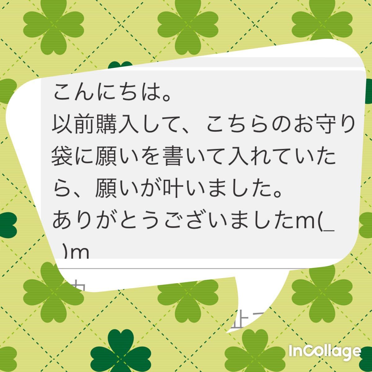 ハンドメイド★ペンダント　ネックレス　首かけ　お守り袋　薬袋　持ち塩袋　お名前入れ袋