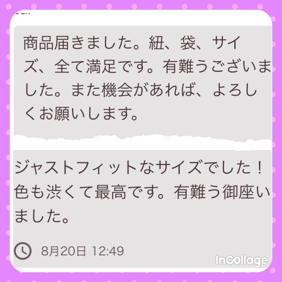 ハンドメイド★ペンダント　ネックレス　首かけ　お守り袋　薬袋　持ち塩袋　お名前入れ袋