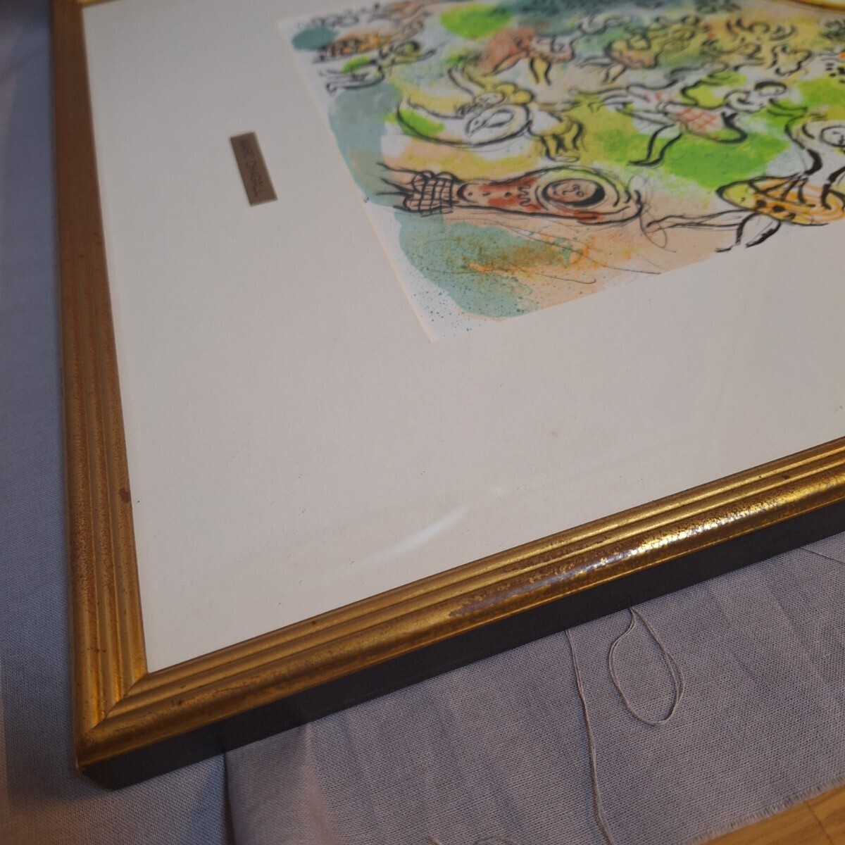 【中古品/絵画】MARC CHAGALL マルク　シャガール「オペラ座の天井画」リトグラフ　木製額縁　20世紀フランスの巨匠　愛の画家_画像6