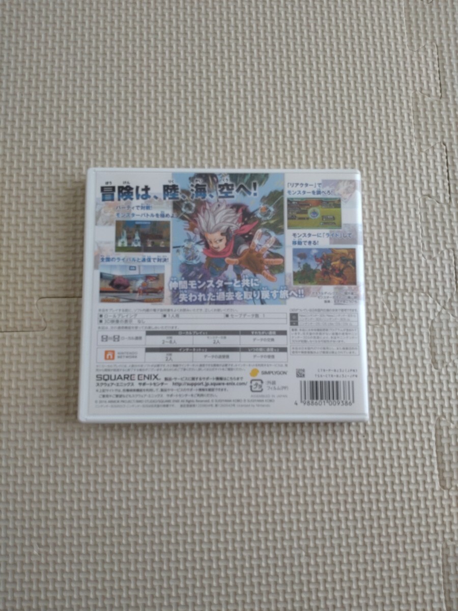 ☆ジャンク品☆ 任天堂 3DSソフト ドラゴンクエストモンスターズ ジョーカー3 _画像2