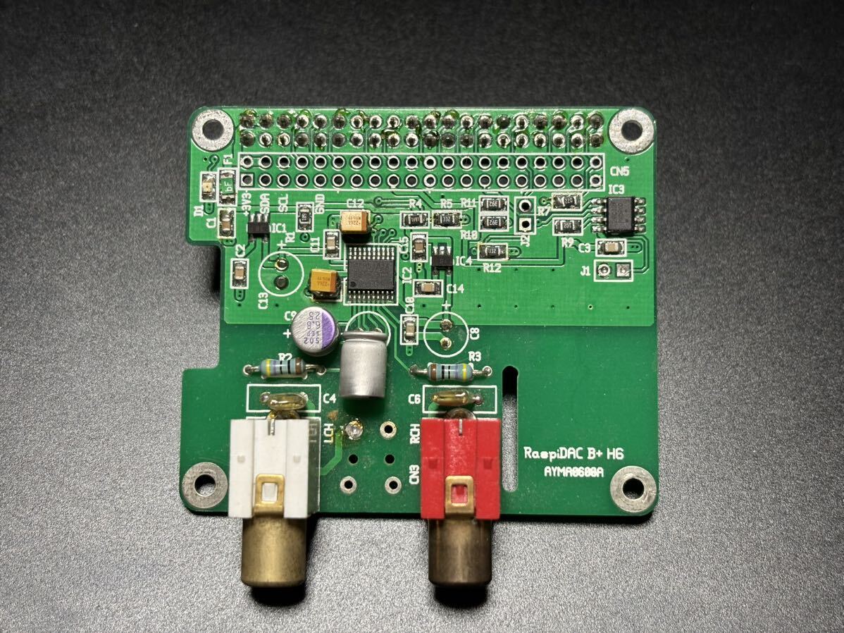 Raspberry Pi 用 I2S DAC HAT 電源強化版_画像1