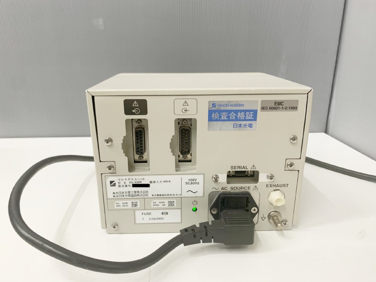 日本光電 　マルチガスユニット　 AG-920　NIHON KOHDEN_画像2