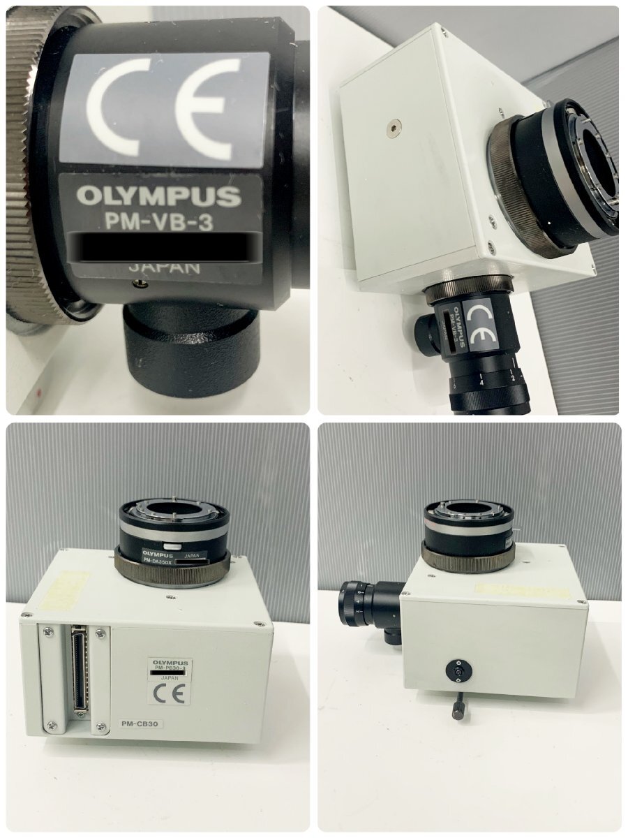 OLYMPUS PM-30 PM-CB30-3 全自動顕微鏡写真撮影装置 PM-VB-3 PM-PB30-3 PM-DA35DX オリンパス_画像7