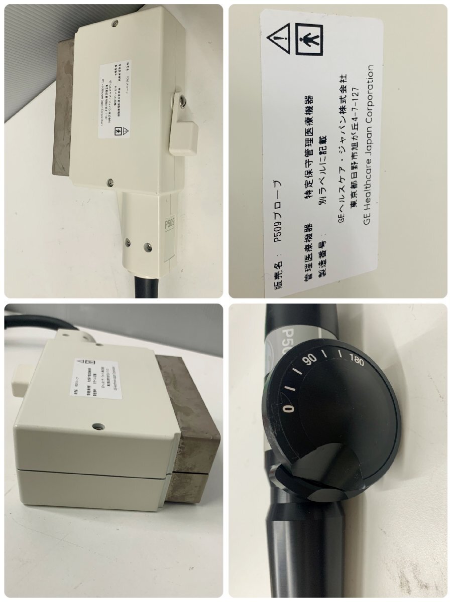 GE　P509プローブ 経食道心エコープローブ 　超音波診断装置　ジーイー横河メディカル_画像4
