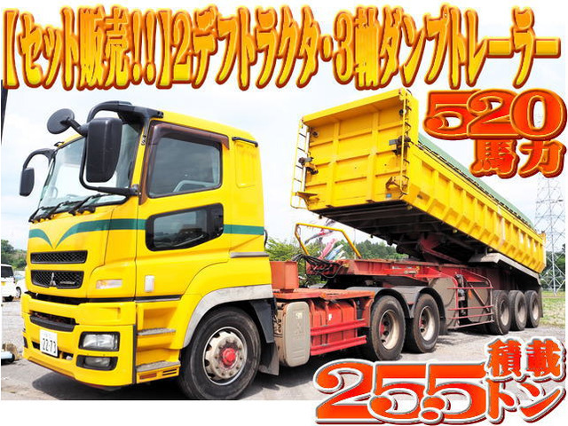 [ various cost komi]: Heisei era 25 year vehicle inspection "shaken" attaching Super Great 2 diff discount 3 axis higashi . vehicle made trailer dump loading 25.5t