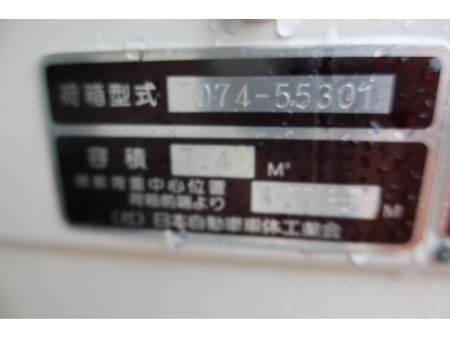 【諸費用コミ】:平成25年 デュトロ新明和製ワイドプレス7.4立米_画像の続きは「車両情報」からチェック