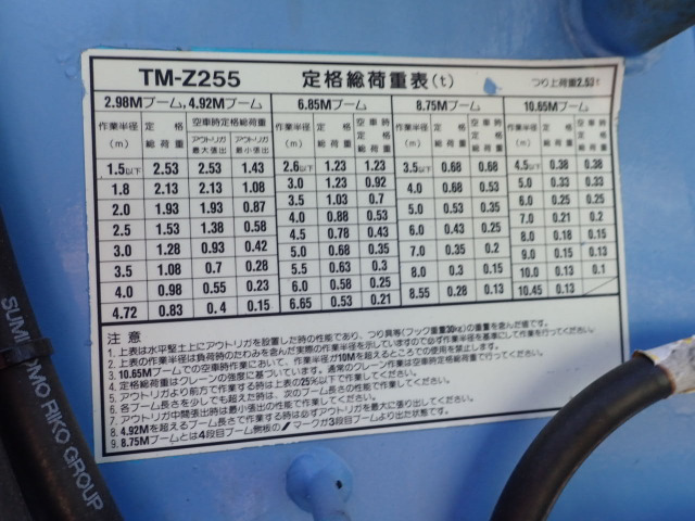 【排ガス適合 DPDなし 車検付】 H16年式 イスズエルフ 積載2.75t ワイド11尺 5段 クレーン ラジコン フックイン タダノ_画像の続きは「車両情報」からチェック