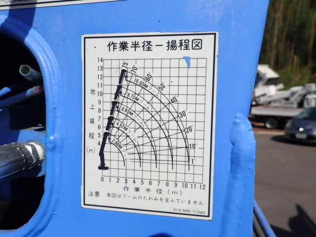 【排ガス適合 DPDなし 車検付】 H16年式 イスズエルフ 積載2.75t ワイド11尺 5段 クレーン ラジコン フックイン タダノ_画像の続きは「車両情報」からチェック