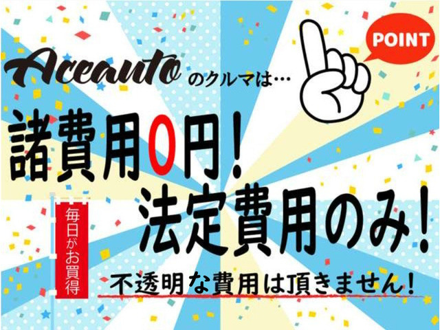 【諸費用コミ】:【2年中古車安心保証付き@大阪】 ノア 2.0 G ワンオーナー クルコン 2年保証_画像の続きは「車両情報」からチェック