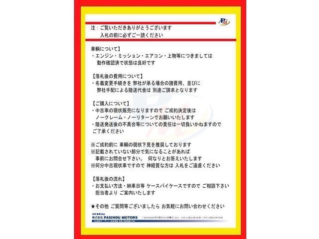 【諸費用コミ】:★栃木★下取り高価★ 平成18年 日野 レンジャー H18★コンクリートミキサー車 KYB M32C 6.3立米 増トン_画像の続きは「車両情報」からチェック