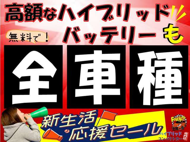 【厳選中古車】◆ハイブリッドカー専門店◆ 平成27年 ノート 1.2 X DIG-S Vセレクション プラスセーフティ◆兵庫県加古_画像の続きは「車両情報」からチェック