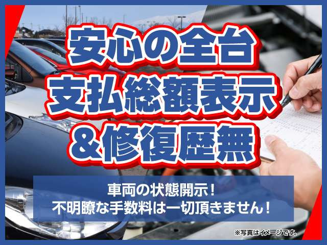 【諸費用コミ】:◆埼玉県発◆ 平成31年 トヨタ タンク 1.0 カスタム G 純正ナビ Bカメラ ETC ドラ_画像の続きは「車両情報」からチェック