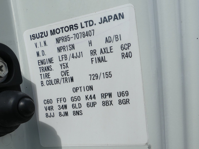 【諸費用コミ】返金保証付:平成30年(2018年) いすゞ エルフ 冷蔵車 積載2950kg 設定温度5℃ オートマ 走行232,971km H30_画像の続きは「車両情報」からチェック