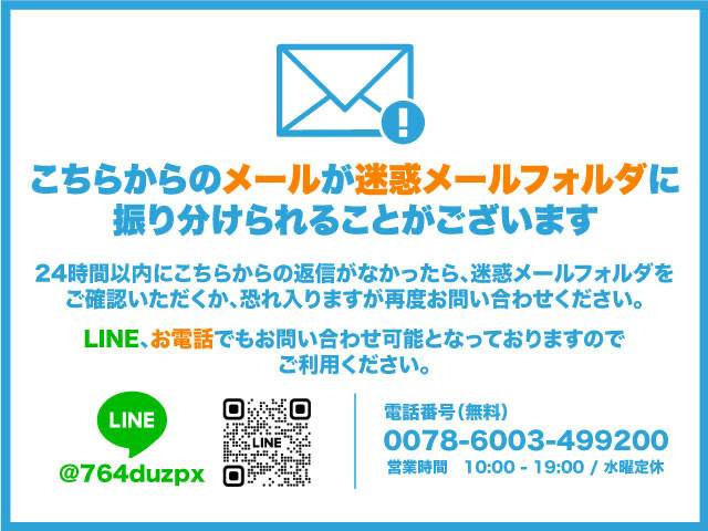 【諸費用コミ】:■福岡 北九州■業販可能■ ヴェルファイア 2.4 Z_画像の続きは「車両情報」からチェック