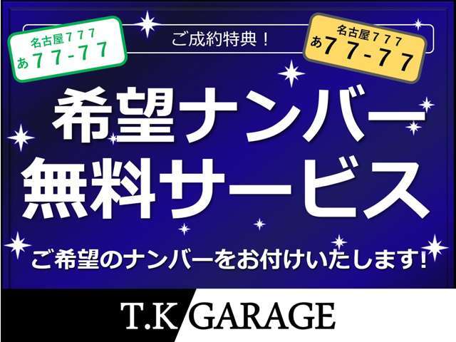 【諸費用コミ】:愛知県★蒲郡発■車両本体価格□ 平成29年 スペーシアカスタム Z デュアルカメラブレーキサポ_画像の続きは「車両情報」からチェック