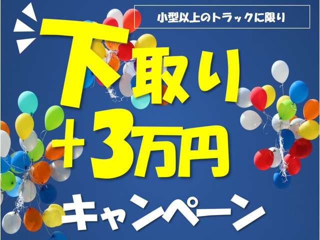 【諸費用コミ】:◆埼玉県発◆ 平成27年 いすゞ エルフ 3t全低床強化ダンプ スムーサーAT 荷台塗装_画像の続きは「車両情報」からチェック