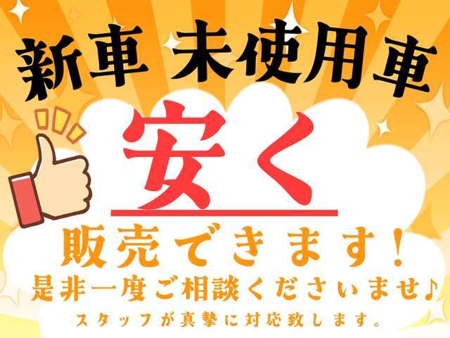 【諸費用コミ】:★大阪 摂津 中古車★ 平成30年 スズキ スペーシア ハイブリッド(HYBRID) G ハイブリッド G_画像の続きは「車両情報」からチェック