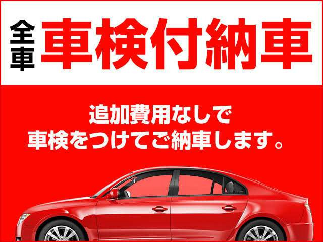 【諸費用コミ】:★仙台発★中古車★ 平成23年 トヨタ アイシス 2.0 プラタナ Vセレクション 東海仕入 後期_画像の続きは「車両情報」からチェック