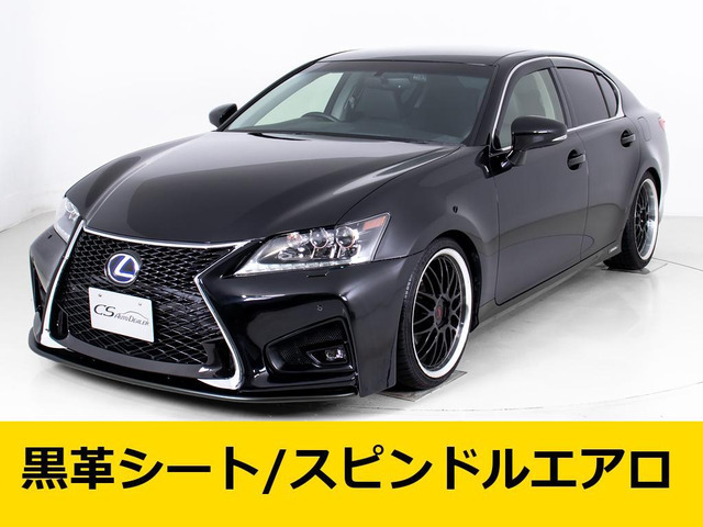 【諸費用コミ】:平成24年 レクサス GS450h Iパッケージ ■レクサスGS専門店■全車保証付_画像の続きは「車両情報」からチェック