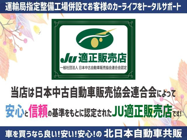 【諸費用コミ】:☆優良車・ローン対応可☆ 令和2年 フリード 1.5 G ホンダセンシング 4WD ・衝突軽減ブレーキ・純正ナビ_画像の続きは「車両情報」からチェック