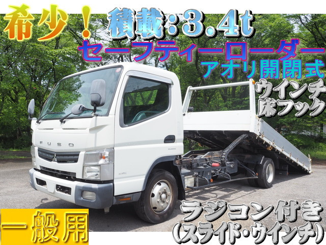 【諸費用コミ】:平成25年 キャンター 積載3.4t 農機具運搬車 積載車 セーフティーローダー ラジコン アオリ開閉式_画像の続きは「車両情報」からチェック