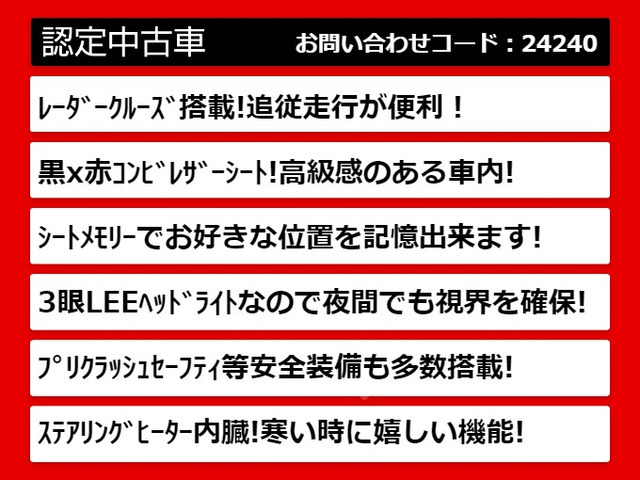 【諸費用コミ】:平成26年 レクサス NX200t ■ハリアー専門店■全車保証付_画像の続きは「車両情報」からチェック