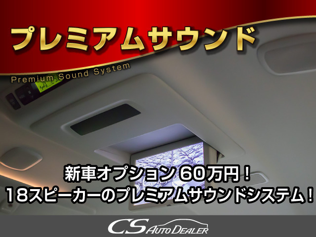 【諸費用コミ】:平成25年 アルファード 240S-C パッケージ ■アルファード・ヴェルファイア専門店■全車保証付_画像の続きは「車両情報」からチェック