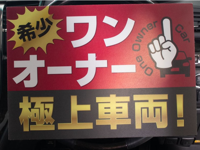 【諸費用コミ】:平成25年 アルファード 350S-C パッケージ ■アルファード・ヴェルファイア専門店■全車保証付_画像の続きは「車両情報」からチェック