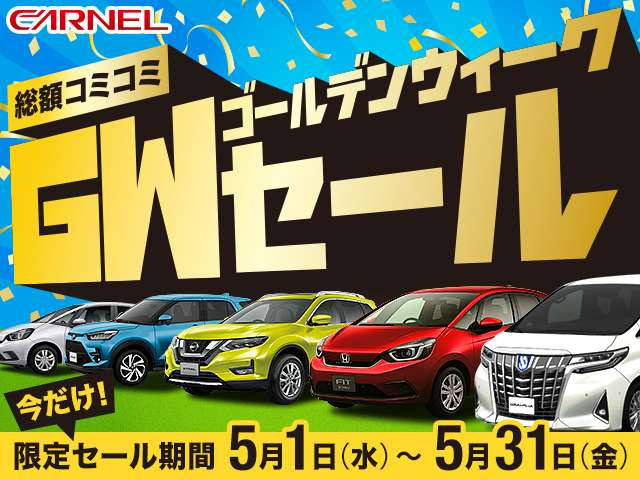 【諸費用コミ】:★浜松発★中古車★ 平成24年 スバル インプレッサG4 2.0 i アイサイト 4WD 4WD/ETC/クルコン/バ_画像の続きは「車両情報」からチェック